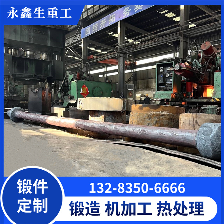連鑄機(jī)拉桿鍛件