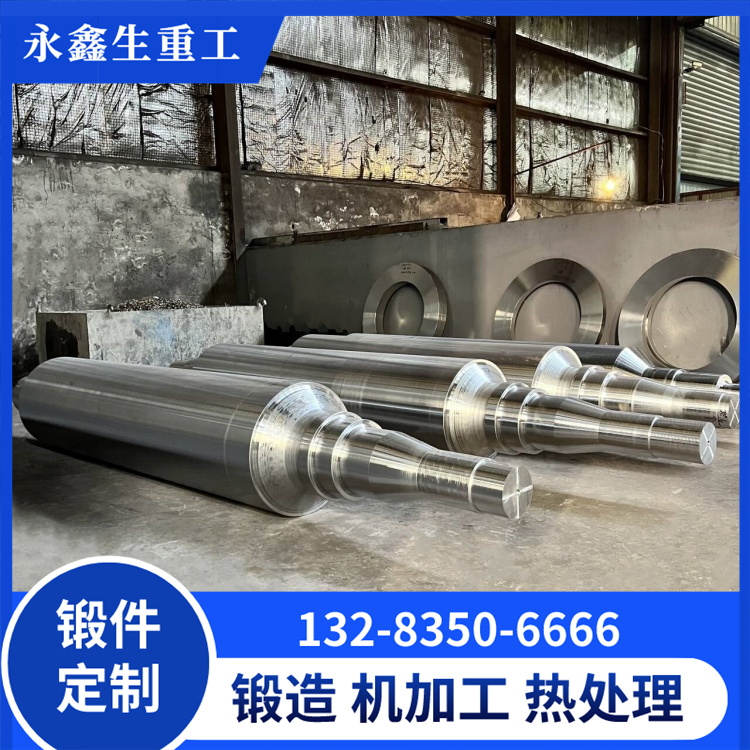 鍛造連鑄機(jī)拉桿鍛件