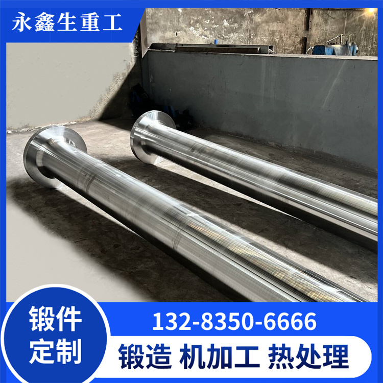 連鑄機(jī)拉桿鍛件