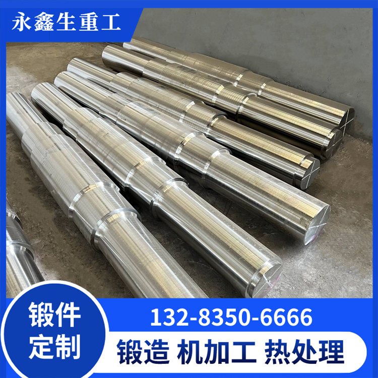 鍛造石油泵車(chē)連桿鍛件