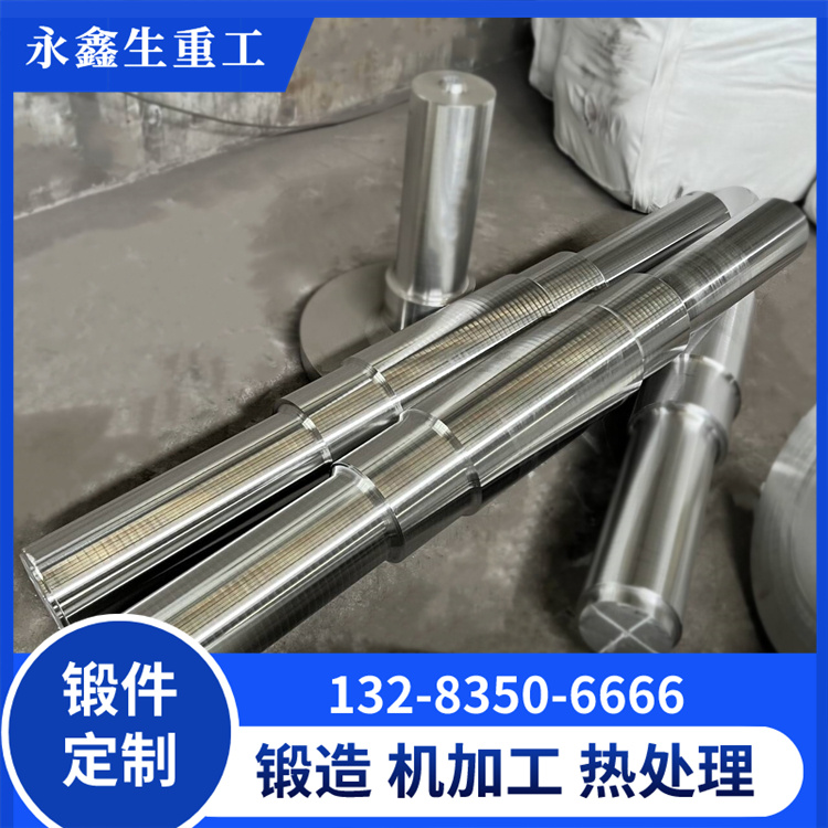 鍛造軋輥冷型模具鍛件