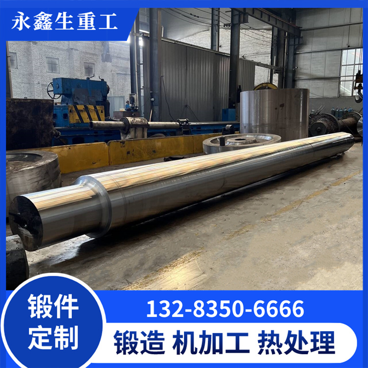 92Cr2Mo軋輥輥套鍛件