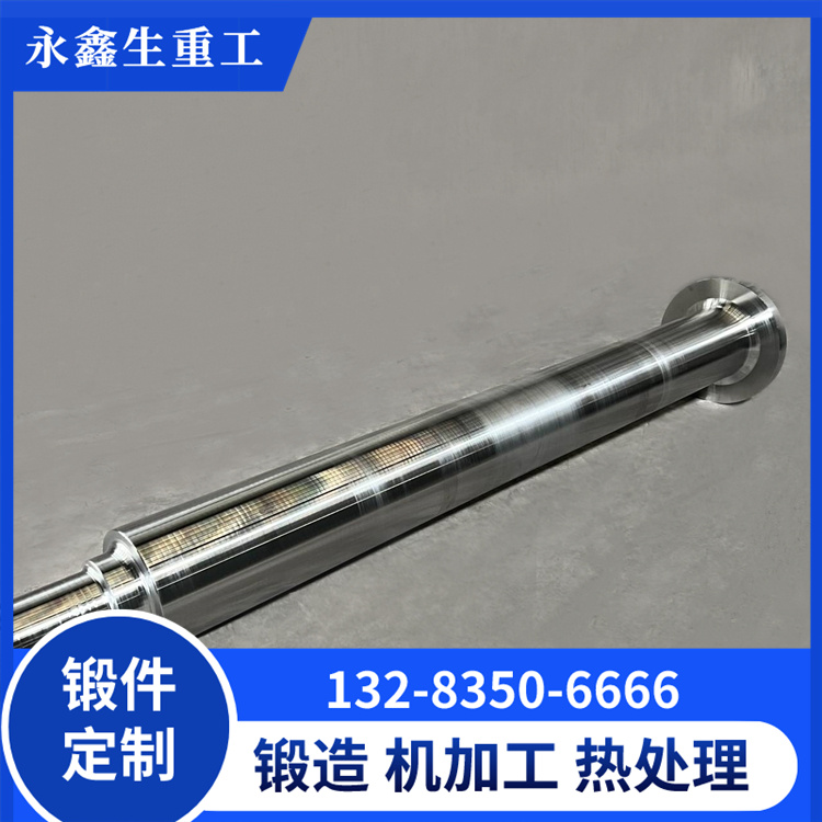 鍛造高壓輥磨機