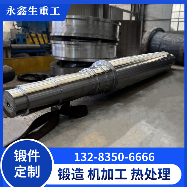 鍛造汽輪機(jī)主軸