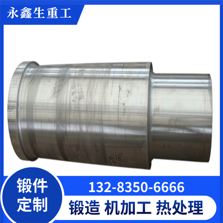 鍛造卷板機(jī)上下輥鍛件