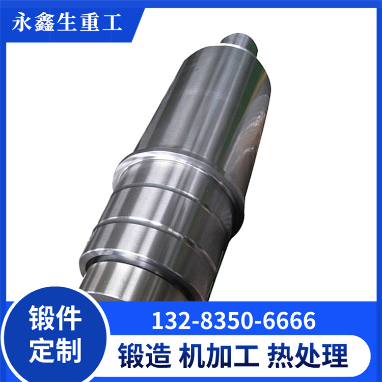 鍛造卷板機(jī)上下輥鍛件