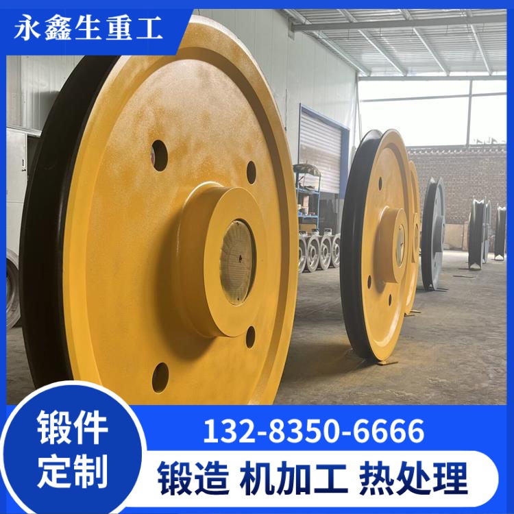 高品質(zhì)42CRMO滑輪鍛件，強(qiáng)韌抗沖擊，運(yùn)轉(zhuǎn)更穩(wěn)定