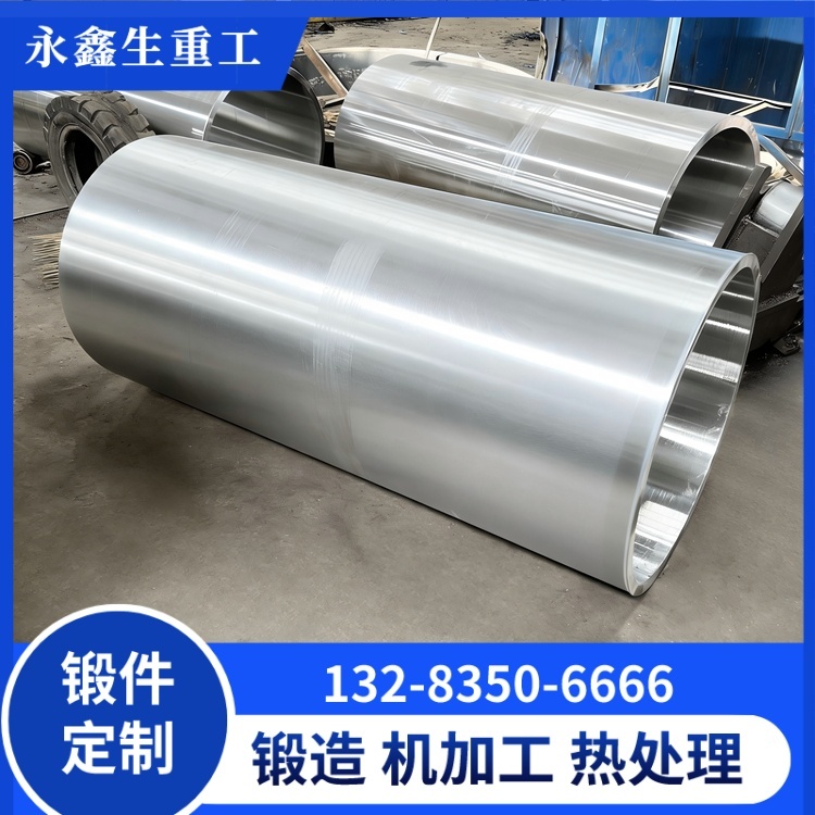  重型鋁筒鍛件：高端裝備輕量化核心部件用途、特點(diǎn)與常用材質(zhì)解析