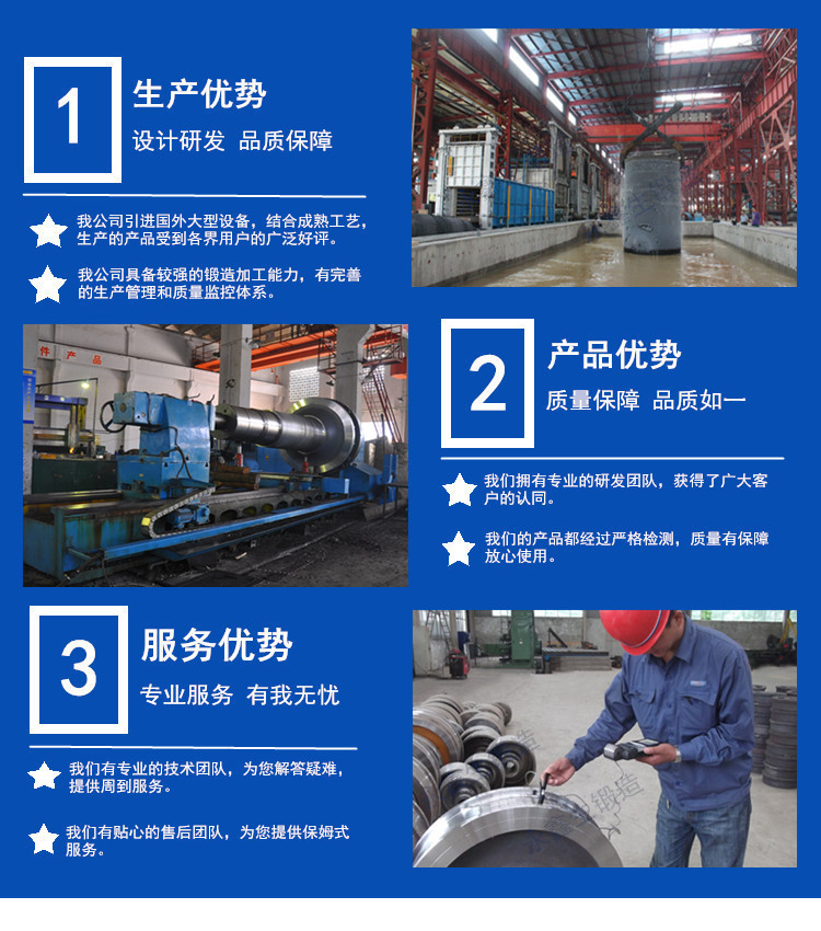 廠家優(yōu)勢(shì)