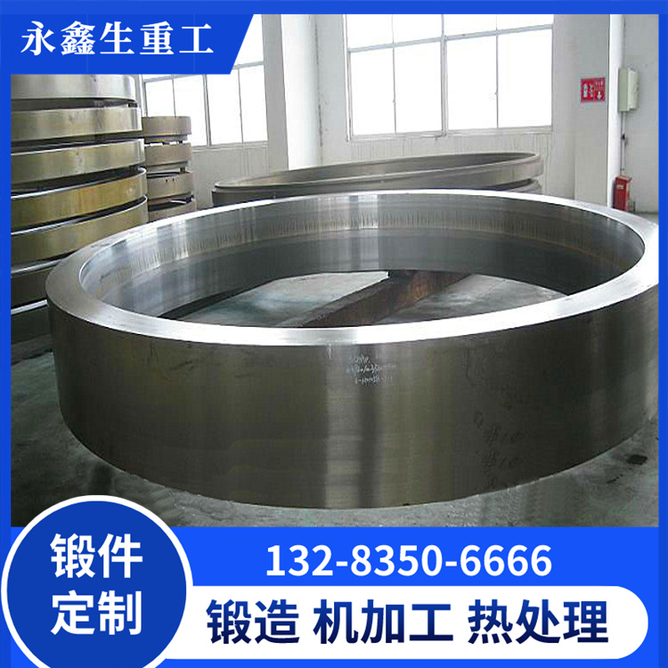 環(huán)形鍛件 環(huán)形鍛件