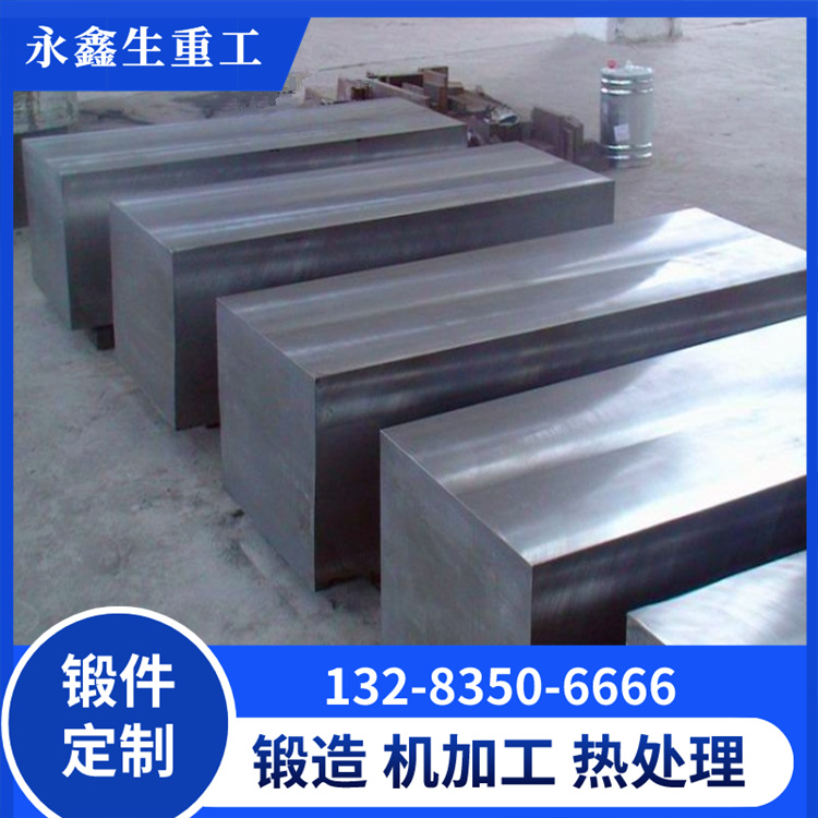 柱塞泵鍛件 柱塞泵鍛件