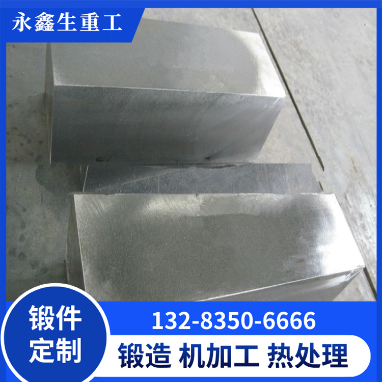 三缸泥漿泵鍛件 三缸泥漿泵鍛件