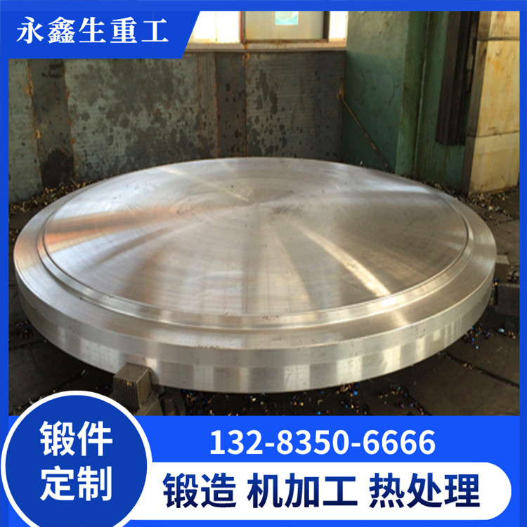鍛造不銹鋼餅 鍛造不銹鋼餅