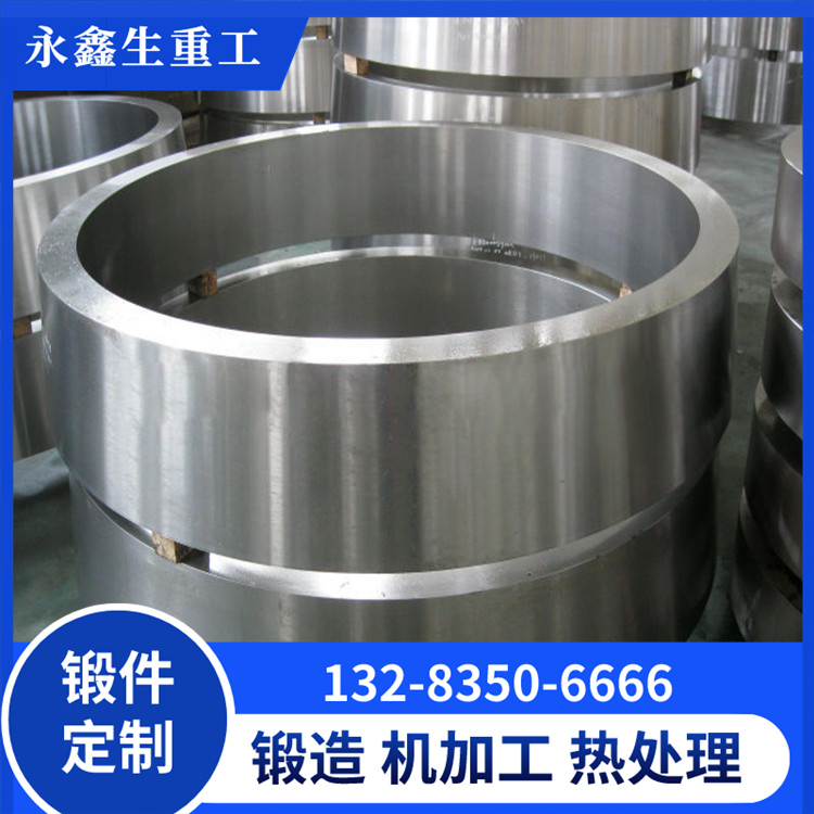 鍛造45#鋼擋環(huán) 鍛造45#鋼擋環(huán)