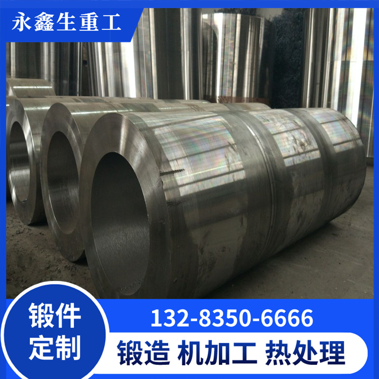 鍛造鑄軋輥輥套