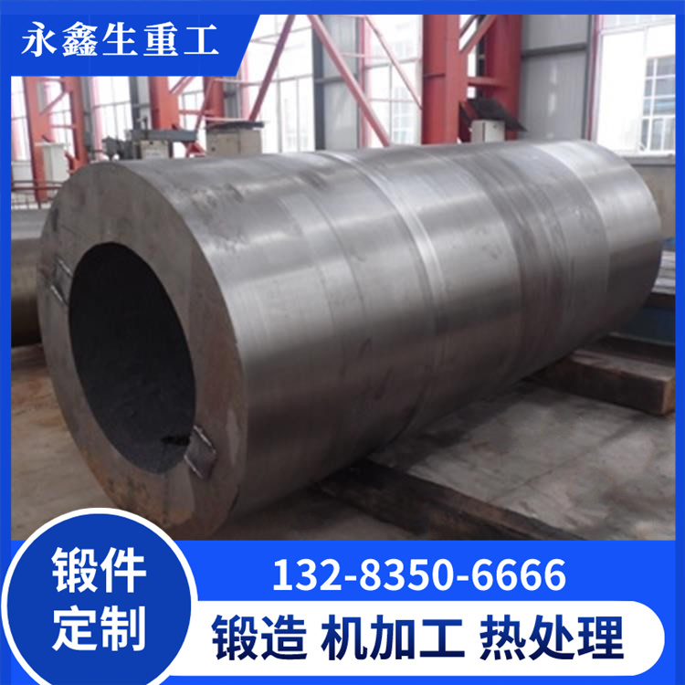 輥套本體鍛件 輥套本體鍛件