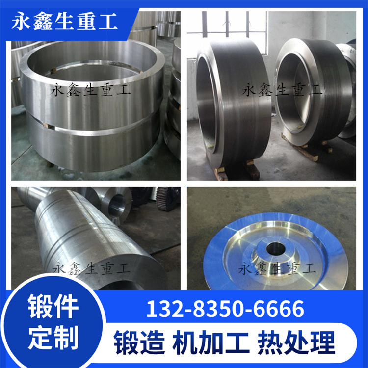 1.4006不銹鋼鍛造 1.4006不銹鋼鍛造