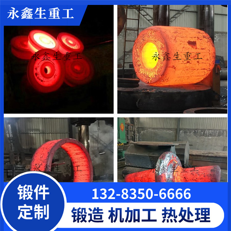 S17400不銹鋼鍛件