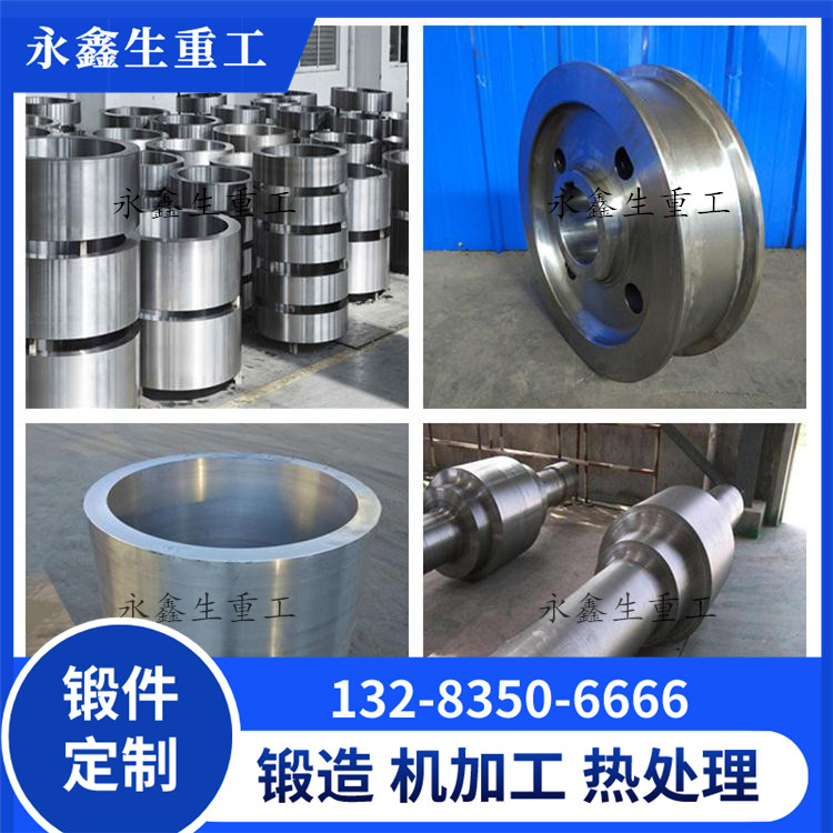 sus630不銹鋼鍛件