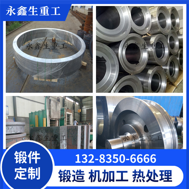 06Cr19Ni10不銹鋼鍛件 06Cr19Ni10不銹鋼鍛件