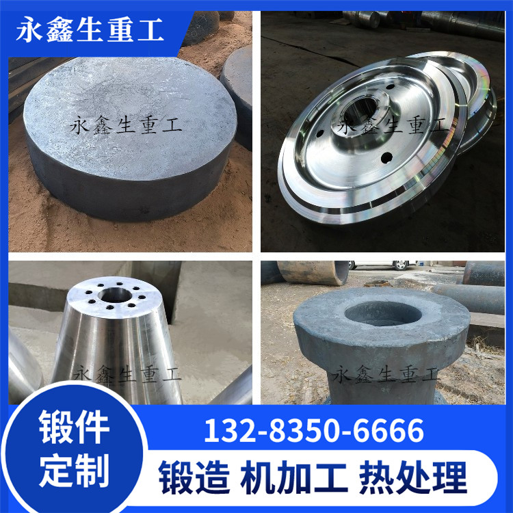 1Cr13不銹鋼鍛件 1Cr13不銹鋼鍛件