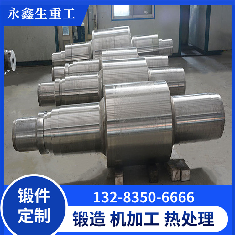 磨輥軸鍛件