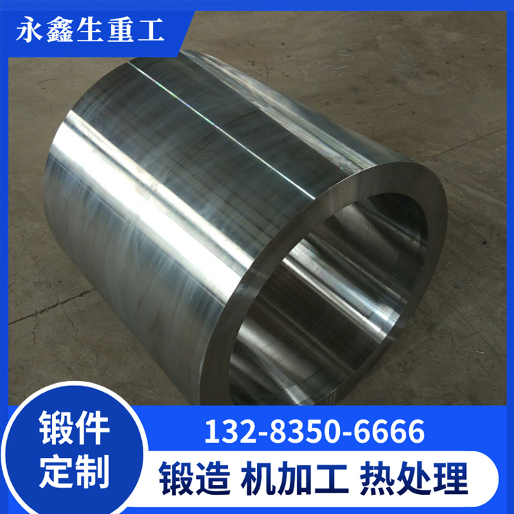 鍛造反應器筒體鍛件
