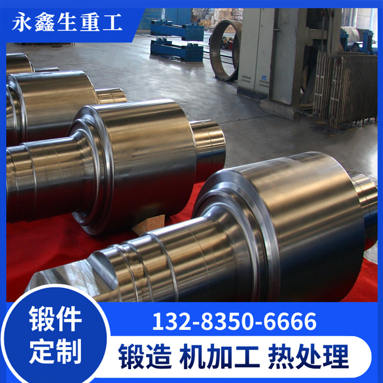 鍛造頂輥軸