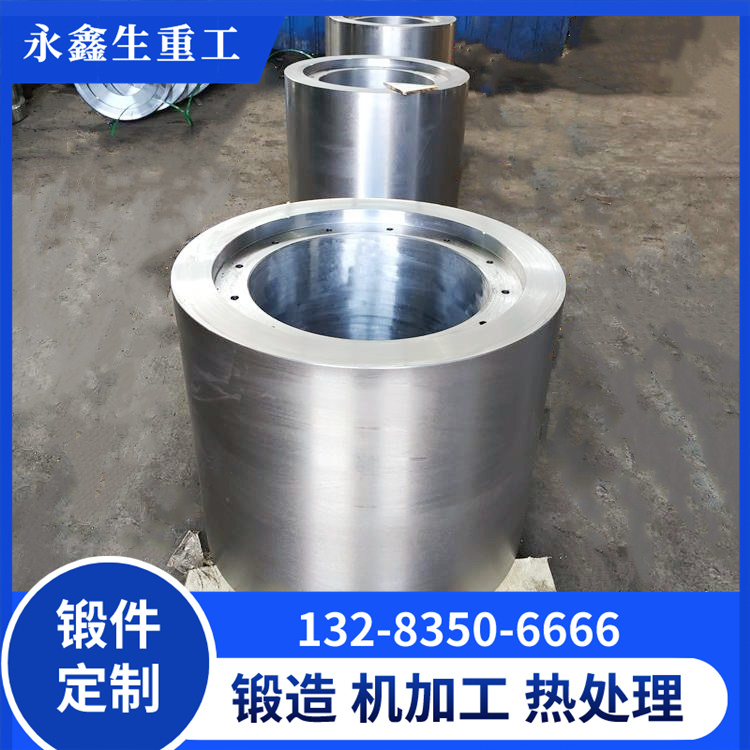 軋輥套鍛造件