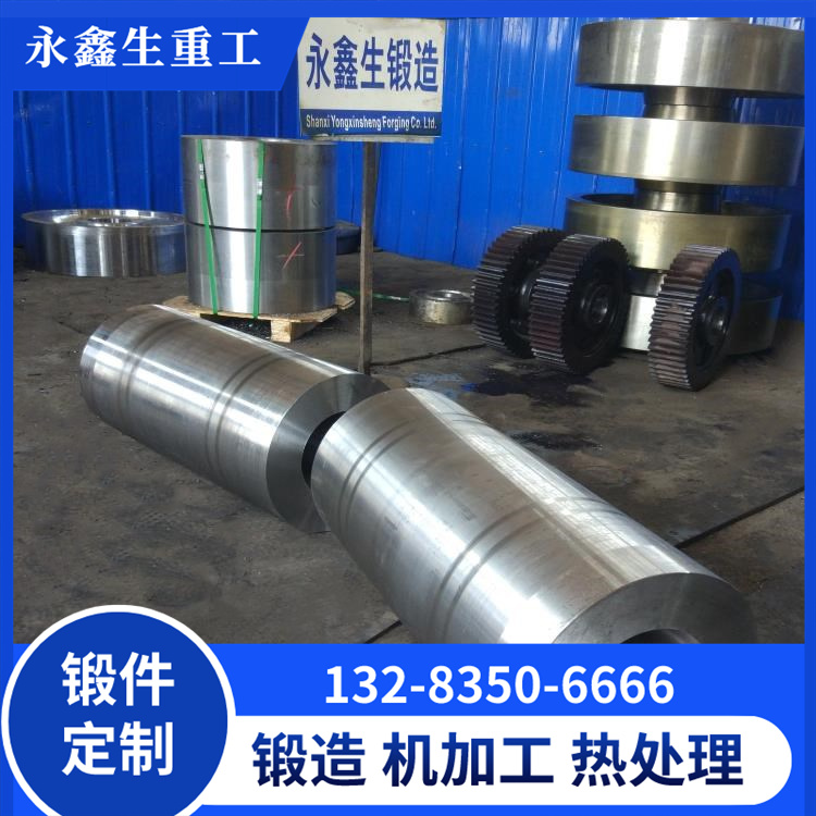 軋機鍛鋼套筒