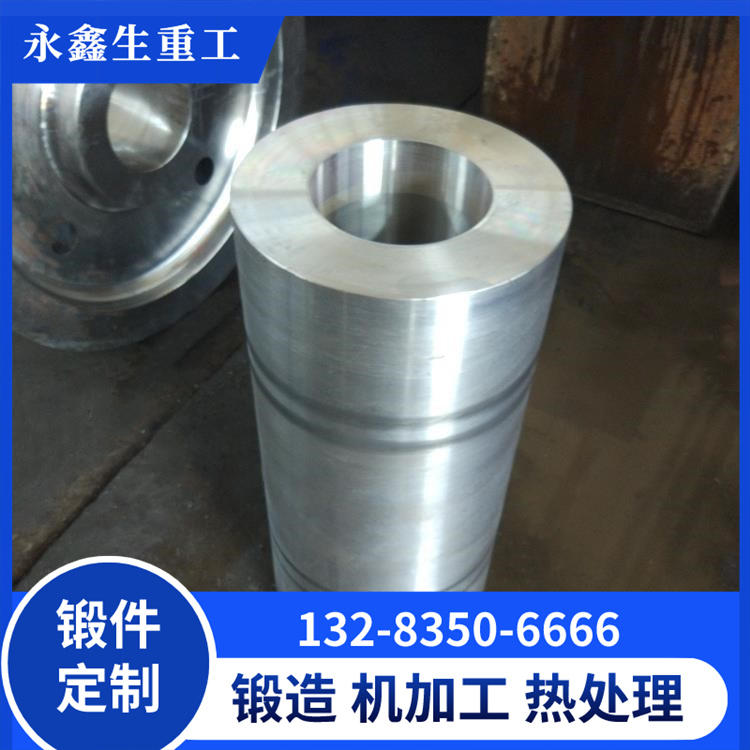軋機鍛鋼套筒鍛件