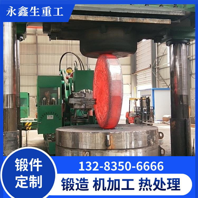 鍛造換熱器管板