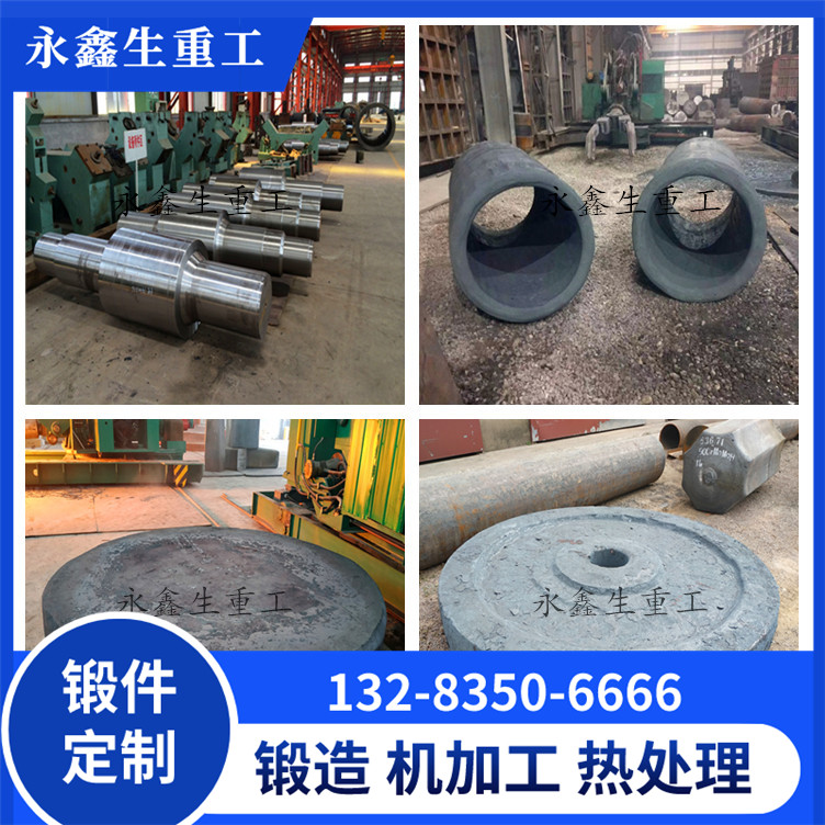 OCr19Ni9不銹鋼鍛件