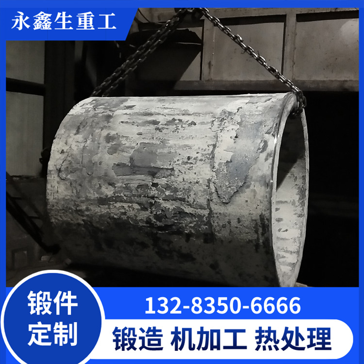 鍛壓機油缸缸體鍛件