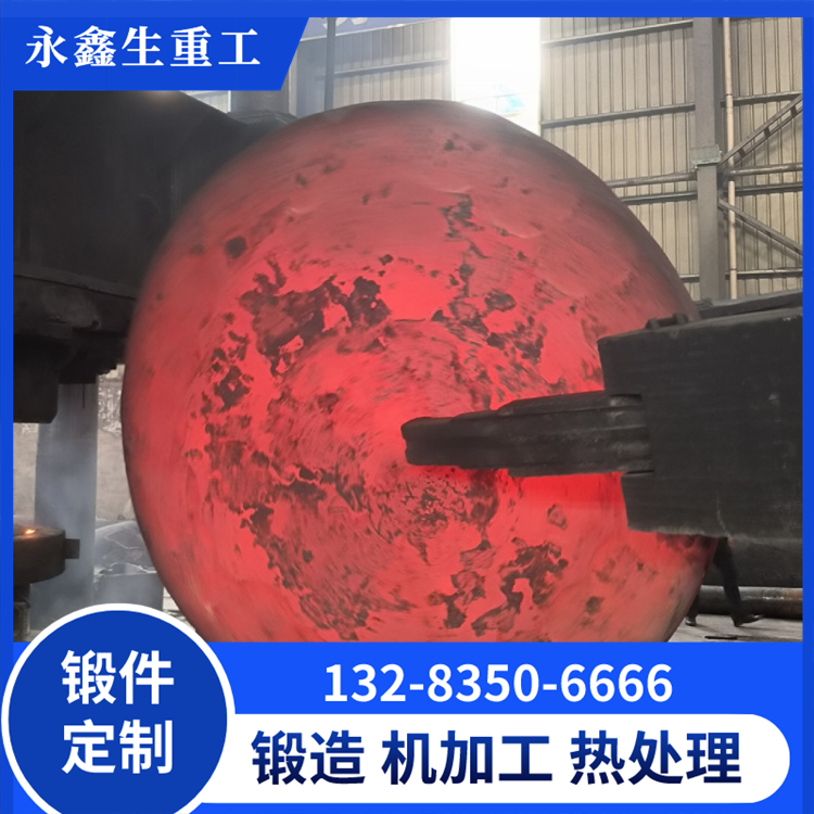 反應氣體冷卻器設備管板鍛件