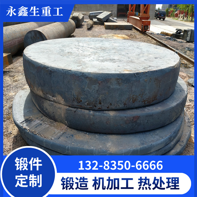 反應氣體冷卻器設備鍛造管板