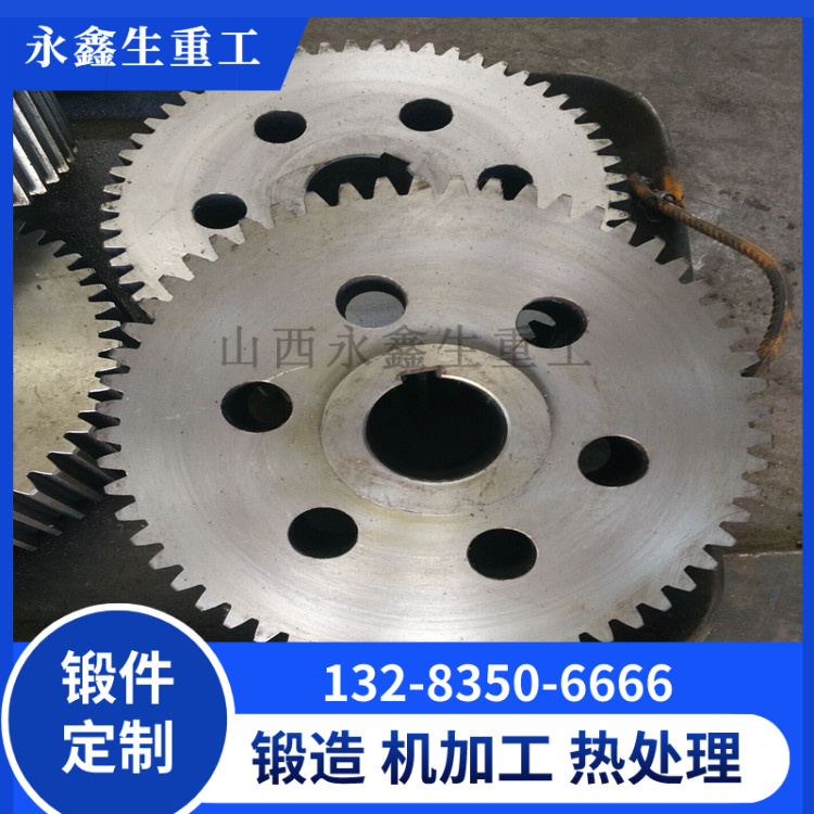 行星齒輪鍛件.jpg