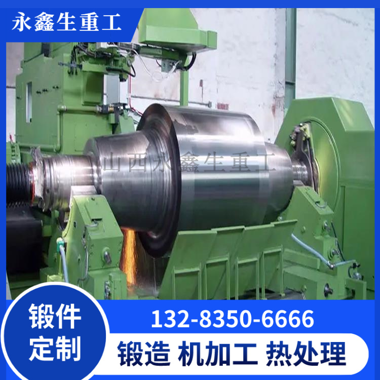 碾磨機軋輥鍛件.jpg
