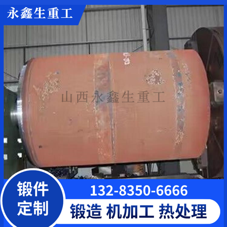 加氫精制反應器12Cr2Mo1（H）筒體.jpg