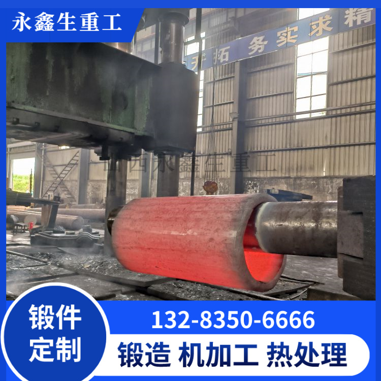 高壓腔鍛件.jpg