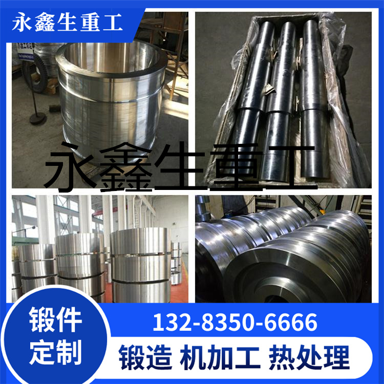 什么是熱軋輥和冷軋輥有什么區(qū)別？