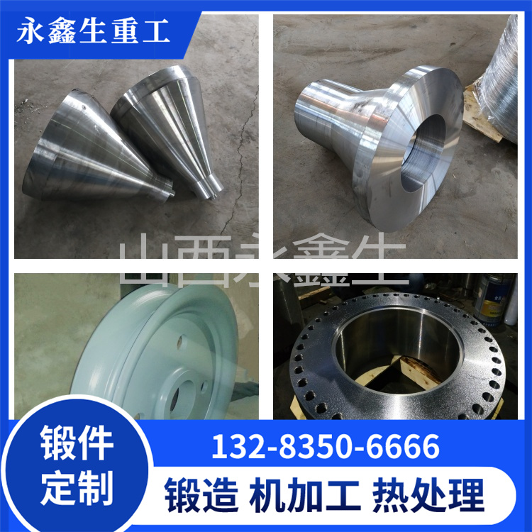 自由鍛和模鍛的區別是什么？永鑫生來為您介紹