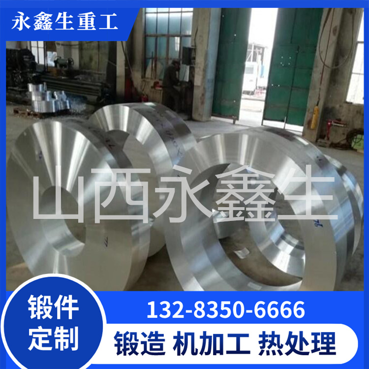 鍛造鋁壓鑄模具鍛件