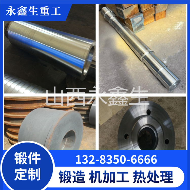 2A12鍛造高壓錐管