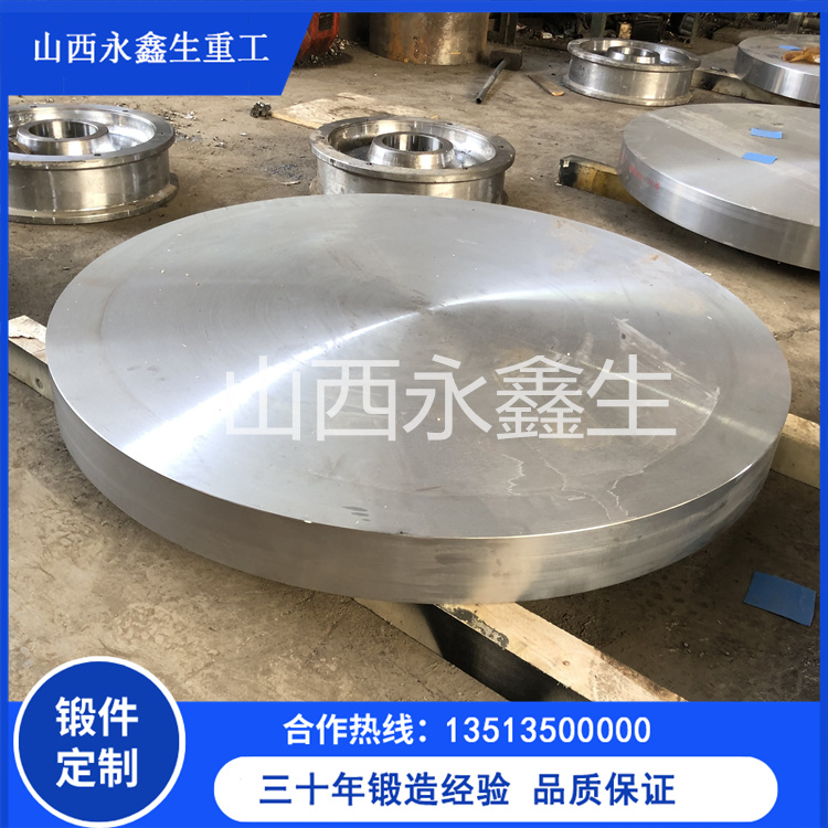 2A142高壓錐管鍛造件