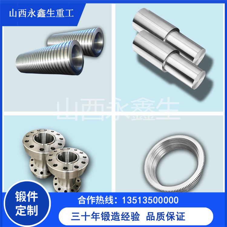 鍛造鋁鎂合金環筒鍛件