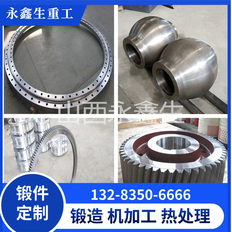 鋁合金鍛件的工藝要求及應(yīng)變分析