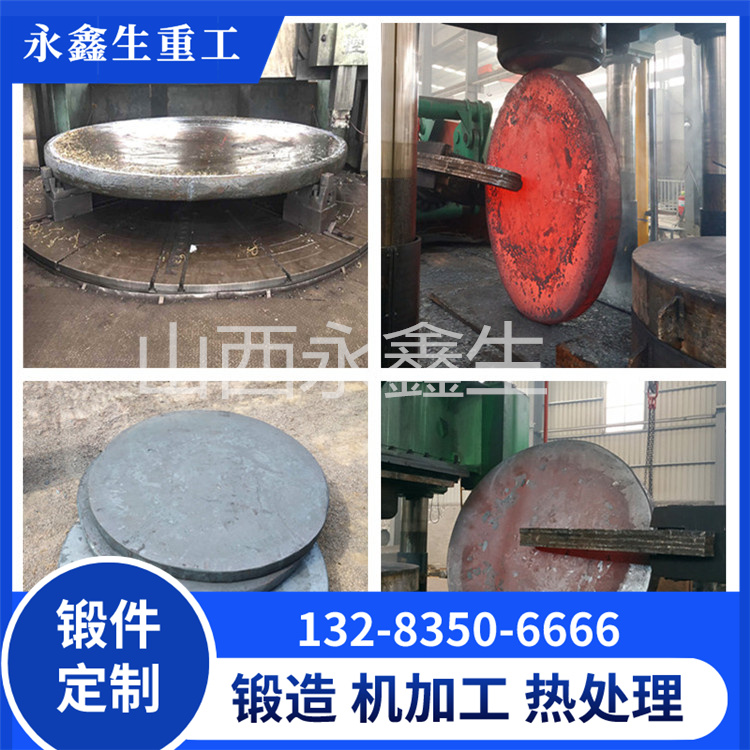 鋁鍛造是什么工藝