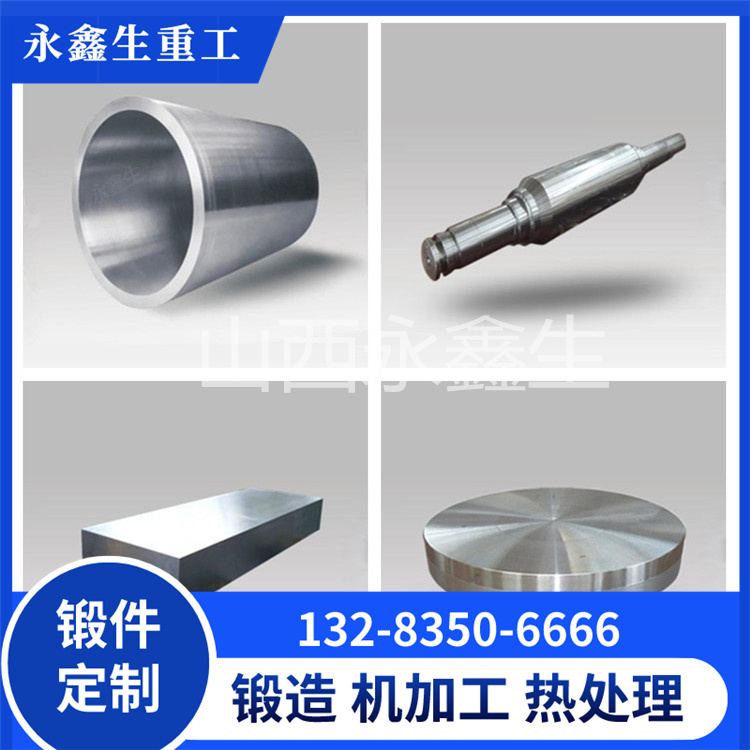 鋁合金鍛件有哪些特點？