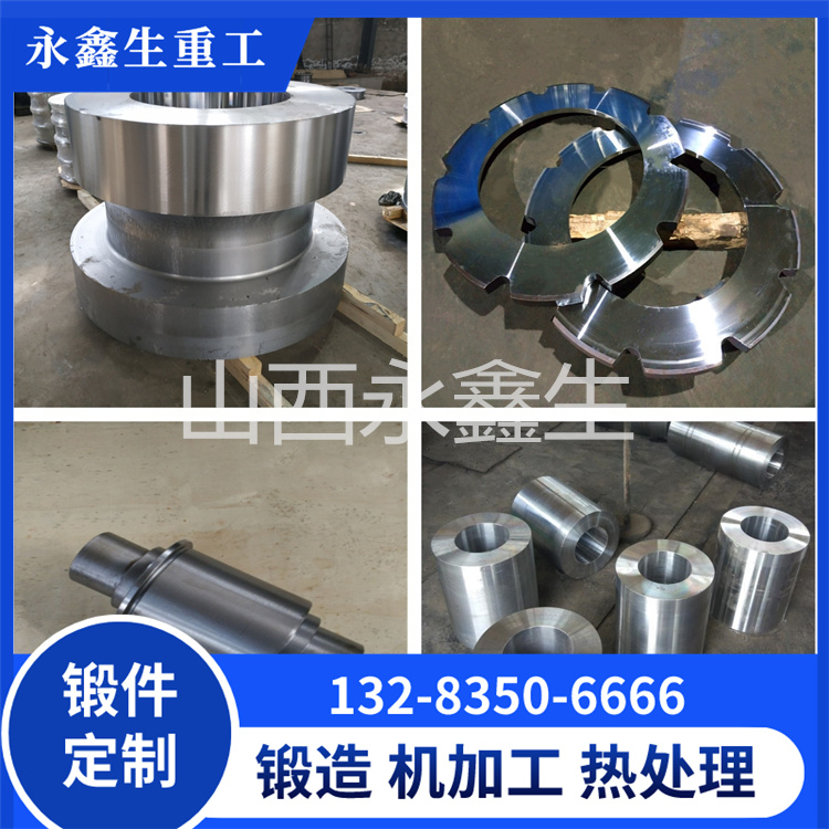 鍛件一般是什么材料